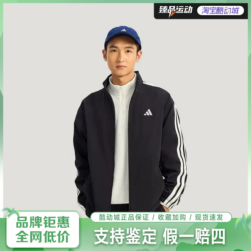 阿迪达斯（adidas）三条纹摇粒绒衬里保暖外套春男梭织夹克KR2517