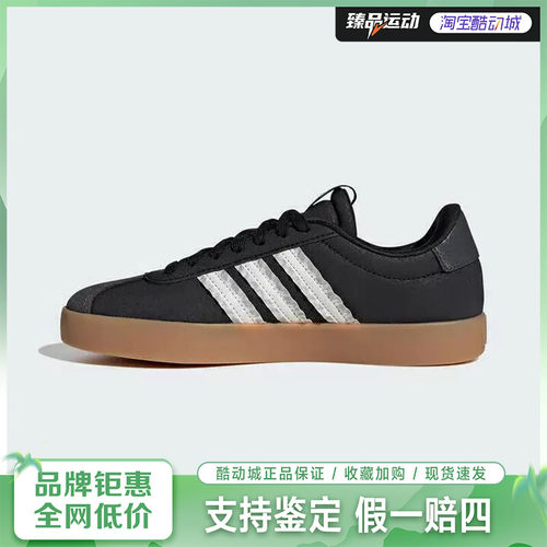 阿迪达斯（adidas）VL COURT 3.0复古运动德训鞋IH6601