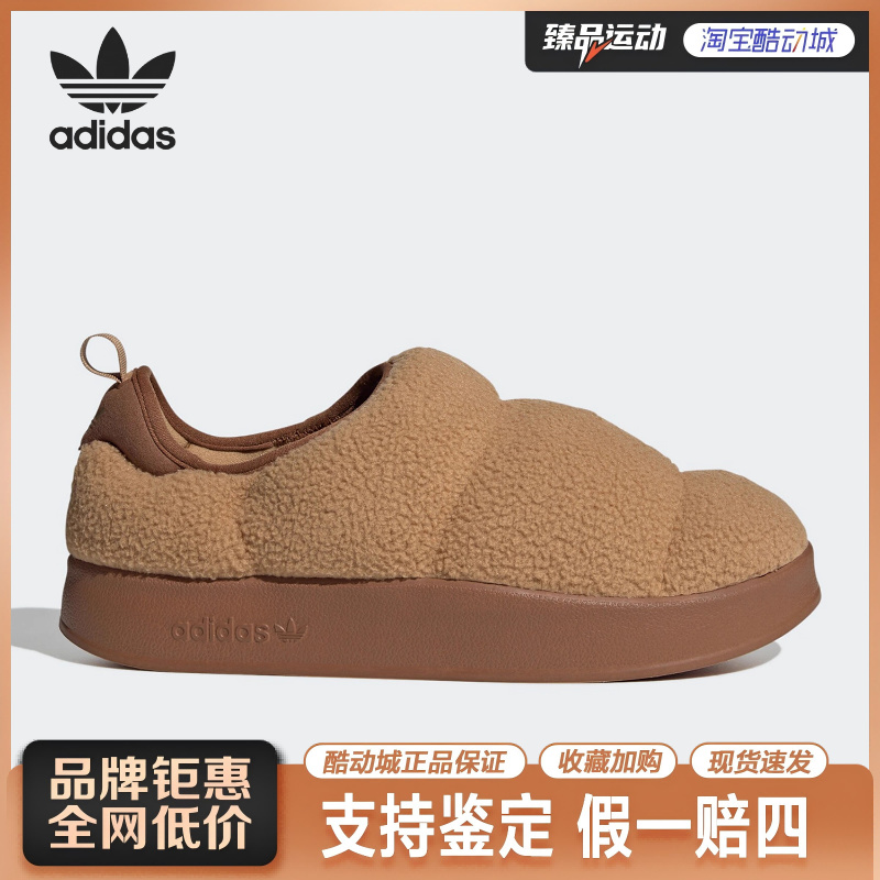 adidas/阿迪达斯保暖系带