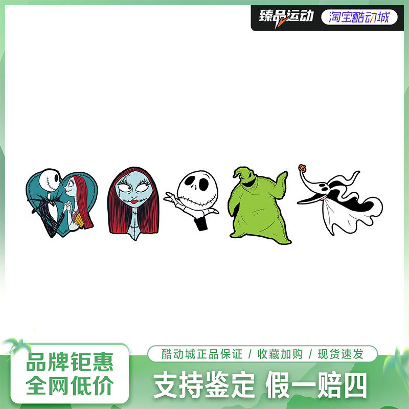 CROCS(卡骆驰)圣诞夜惊魂五件套鞋花10015773
