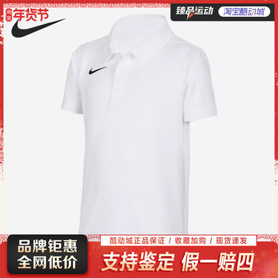 NIKE/耐克大童简约宽松户外运动短袖IB8817-100