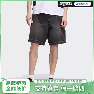 Adidas阿迪达斯男牛仔潮流时尚短裤健身训练运动裤JX5468