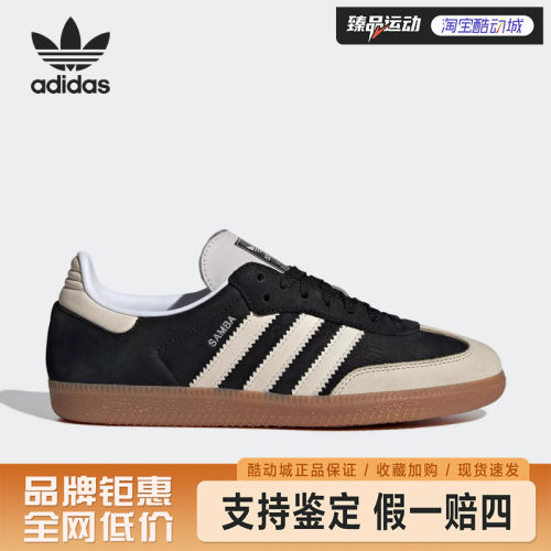 Adidas/阿迪达斯耐磨系带