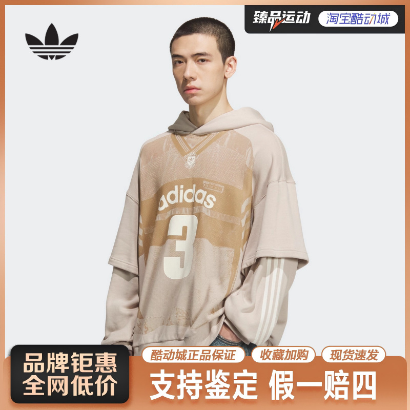Adidas阿迪达斯三叶草春秋印花毛圈假两件套头衫男连帽卫衣KC2608