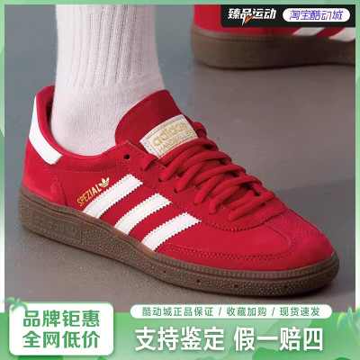 adidas/阿迪达斯男鞋女鞋2026春季休闲百搭运动鞋KH6039