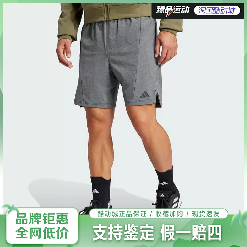 Adidas阿迪达斯男子综合训练速干凉爽运动健身短裤JE5679