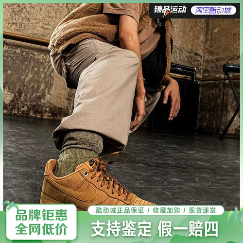 Nike耐克AirForce1耐克AF1空军一号小麦色情侣男女板鞋CJ9179-200