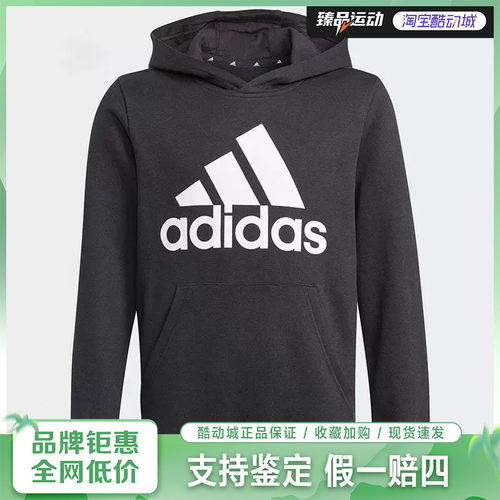 adidas阿迪达斯儿童运动休闲连帽卫衣套头衫GN4027