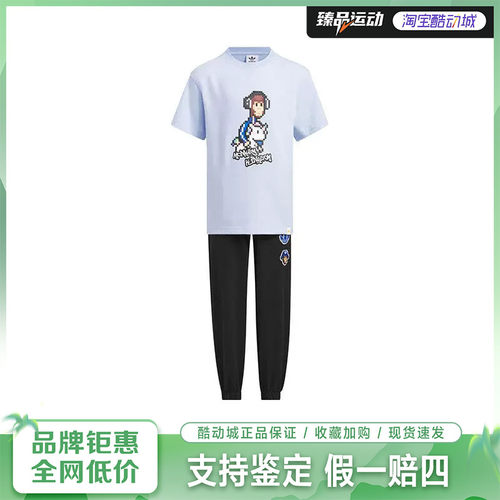 adidas/阿迪达斯儿童合作系列运动短袖套装IX4369