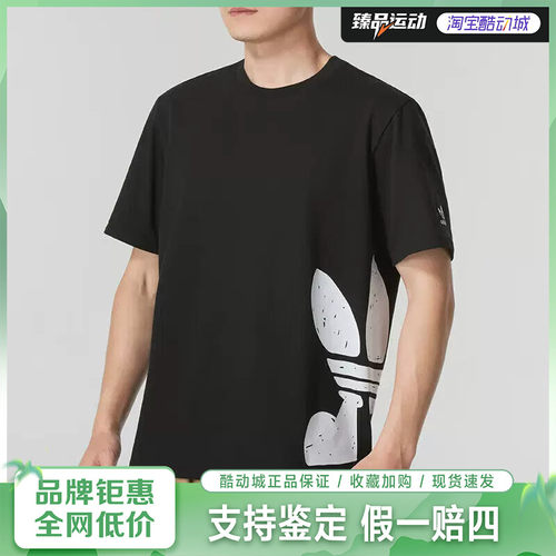 adidas宽松舒适短袖T恤JD3247