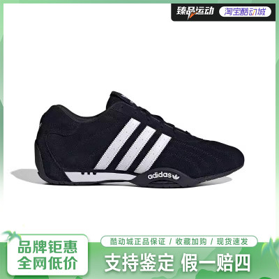 阿迪达斯（adidas）ADIRACER LO运动休闲鞋IH4154