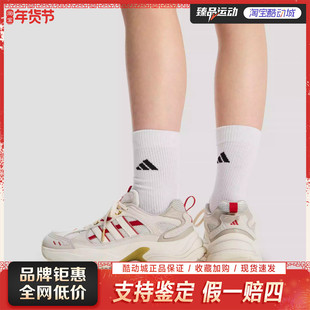 Adidas阿迪达斯男女鞋SPW FTW新年老爹鞋休闲训练运动鞋KI1846