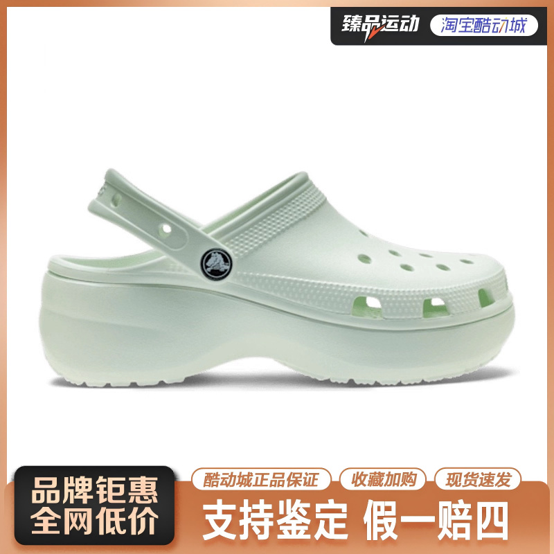 CROCS(卡骆驰)女鞋经典云朵Clog凉鞋206750-3YF