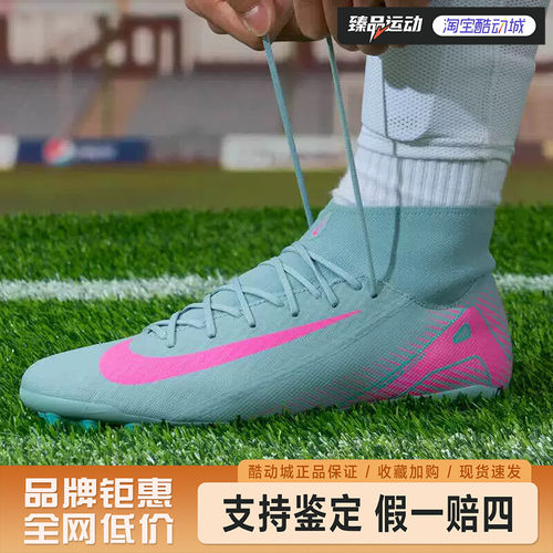 耐克（NIKE）男刺客系列耐磨ag钉鞋休闲运动鞋FQ8329-301
