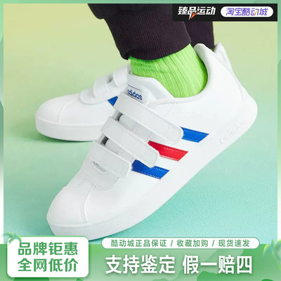 adidas/阿迪达斯儿童魔术贴运动休闲板鞋FY9273