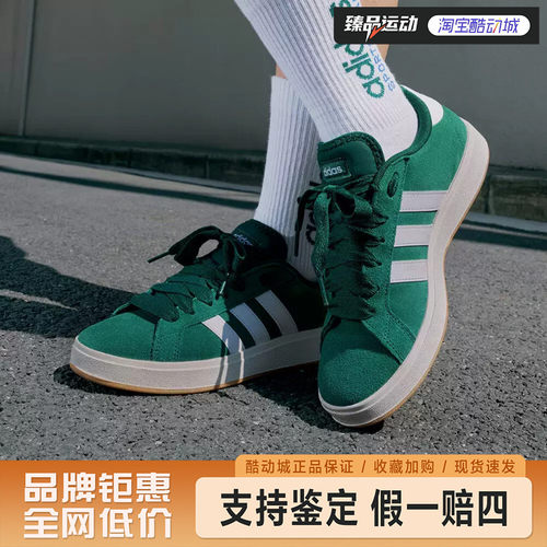 adidas阿迪达斯GrandCourt Base00s舒适防滑休闲板鞋IH6187