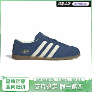 adidas/阿迪达斯女鞋GAZELLE经典T头鞋运动休闲鞋IH6941