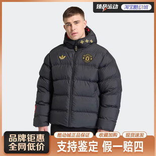 Adidas阿迪达斯新年款 男曼联队文化中国结保暖宽松连帽棉服JM5567