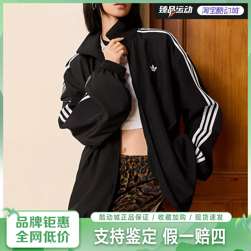 adidas/阿迪达斯女子外套刺绣标梭织简约运动夹克KD2894图片