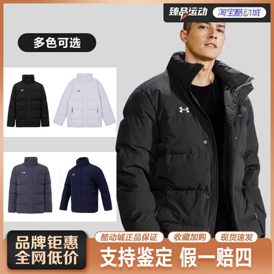UA安德玛冬季男女白鸭绒短款立领防风运动休闲保暖加厚羽绒服