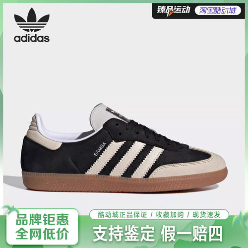 Adidas/阿迪达斯耐磨系带