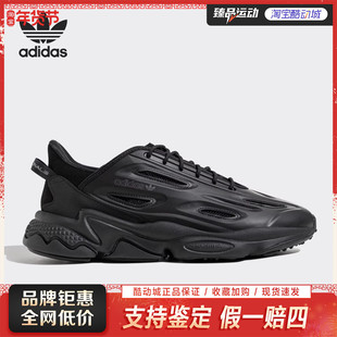 adidas/阿迪达斯男女经典款百搭运动休闲鞋JP6330
