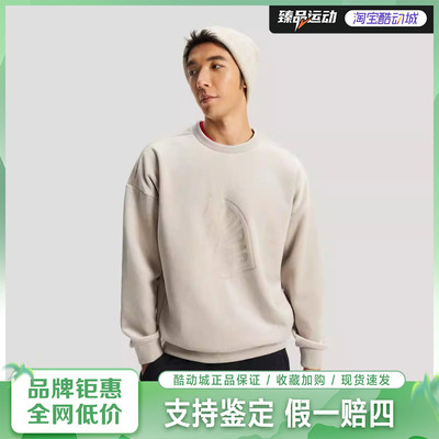 Adidas阿迪达斯马年主题新年款绒面柔软加绒套头衫男卫衣KE4068
