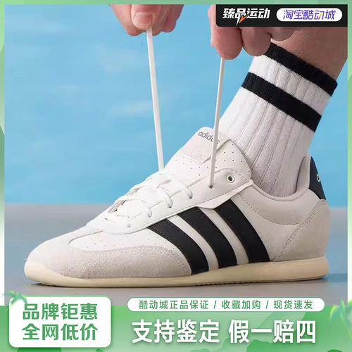 Adidas/阿迪达斯男女BARREDA LO轻便复古运动休闲鞋JR4618