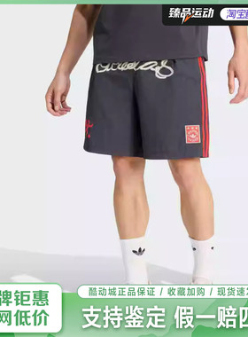 adidas/阿迪达斯三叶草男子运动休闲短裤KU9256