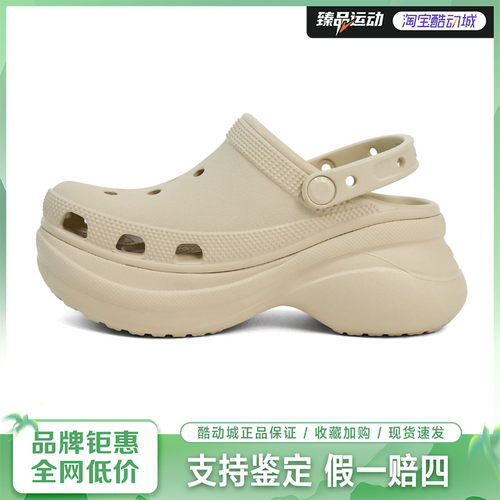 CROCS(卡骆驰)女鞋Bae Clog Bone复古ClogBAE洞洞鞋206302-2Y2