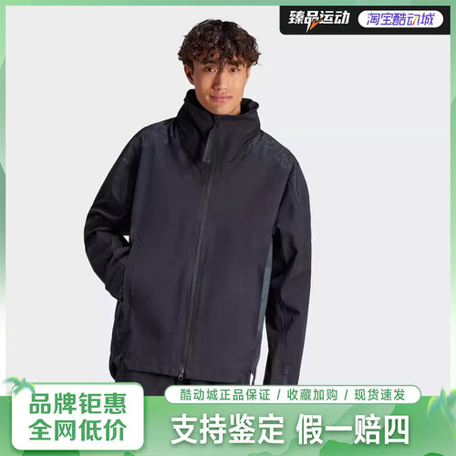adidas男子MYSHELTER RR360 抗风防水运动连帽夹克外套IP5568