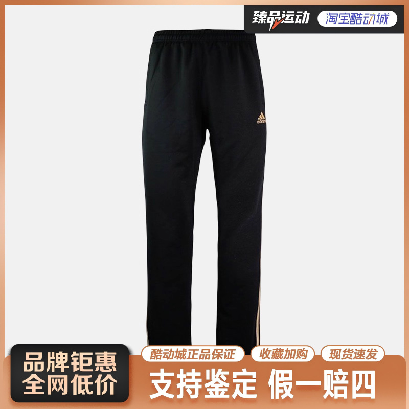 Adidas阿迪达斯运动休闲裤男子透气直筒长裤TR30PR-BG