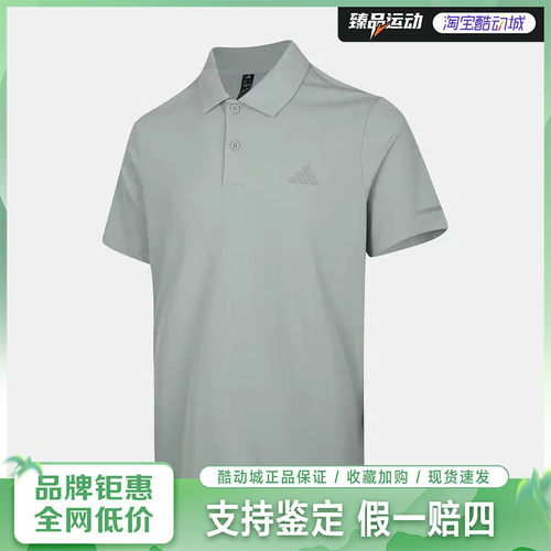 adidas/阿迪达斯男运动休闲舒适透气POLO衫短袖KX2743