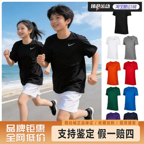 NIKE耐克速干T恤夏季男女童针织半袖运动经典圆领 IB8678