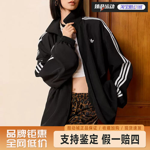 adidas/阿迪达斯女子外套刺绣标梭织简约运动夹克KD2894