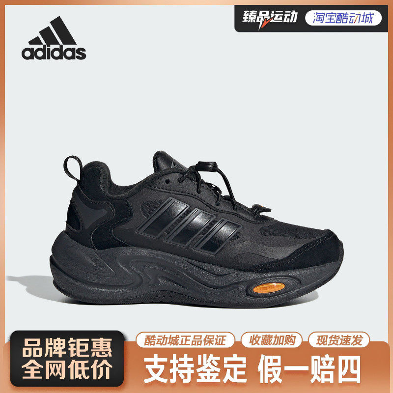 adidas/阿迪达斯儿童跑步鞋抽绳款运动鞋JI2021