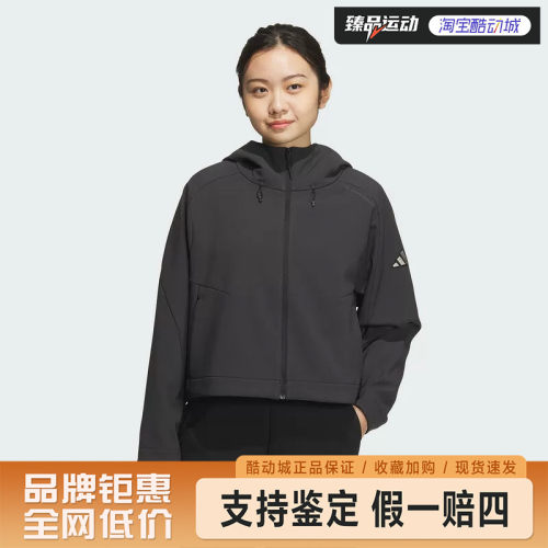 adidas/阿迪达斯女时尚舒适运动休闲梭织夹克外套JM4318