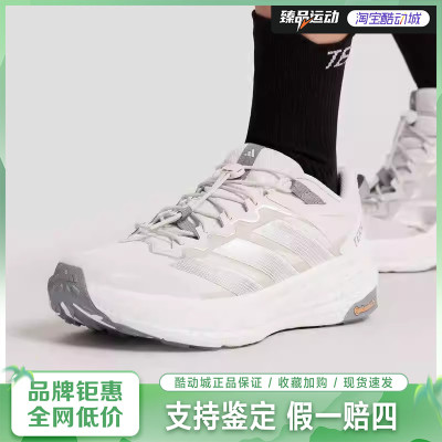 阿迪达斯（adidas）男女鞋TERREX FREEHIKER LT运动休闲鞋KK1879