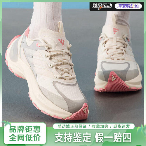 adidas/阿迪达斯女子MAXXWAVY运动休闲鞋JH9632