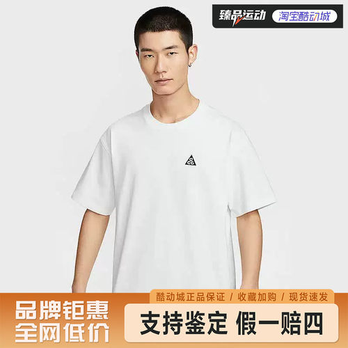 NIKE/耐克男时尚运动短袖T恤运动服 HJ0799-121