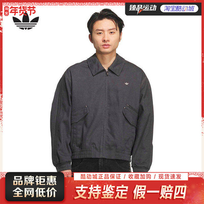 adidas/阿迪达斯男子运动健身夹克外套KR5051