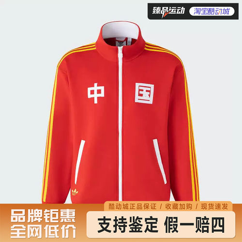 adidas/阿迪达斯男女同款休闲舒适百搭针织外套KA5256