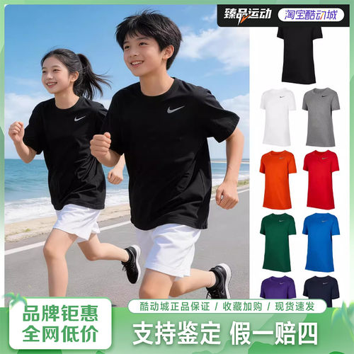 NIKE耐克速干T恤夏季男女童针织半袖运动经典圆领 IB8678