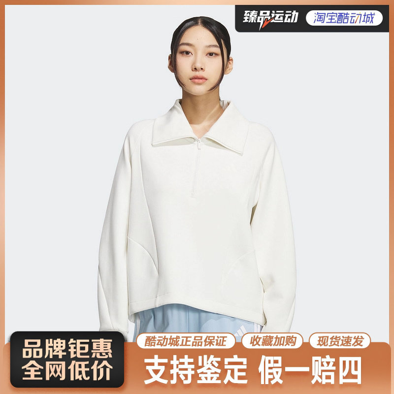 Adidas阿迪达斯半开襟运动休闲套头衫2025冬女下摆抽绳卫衣KF2544