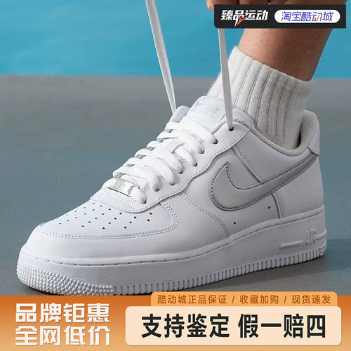 NIKE(耐克)AIR FORCE 1 ’07男子运动鞋FJ4146-134
