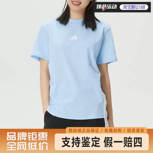 adidas/阿迪达斯W 3S SJ T短袖T恤JE1227