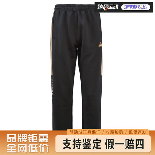 adidas/阿迪达斯男女COMBAT SPORTS运动长裤TR30PR2CS-BG