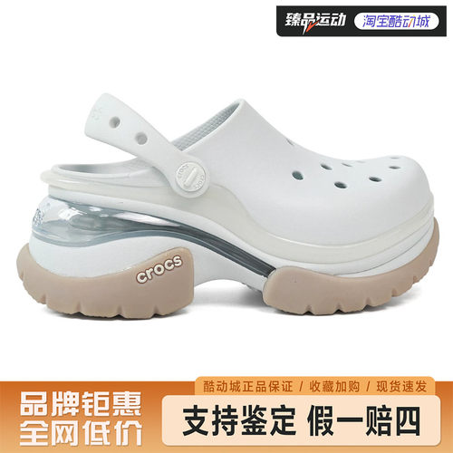 CROCS(卡骆驰)女鞋复古ClogBAE小海豚洞洞鞋212811-1NK