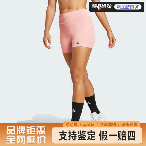 adidas/阿迪达斯女士百搭休闲透气运动紧身裤IK5481