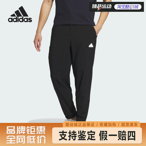 adidas/阿迪达斯男子TH LW WV PNT运动长裤IT3983